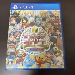 PS4 いただきストリート ドラゴンクエスト＆ファイナルファンタジー 30th…
