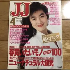 2025年最新】伊藤_かずえの人気アイテム - メルカリ
