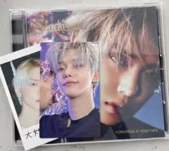 TXT アルバム Starkissed ソロジャケット盤 ヨンジュン セット