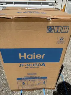 Haier 冷凍庫 JF-HSU10A(W) 2024年製 検査品 未使用品 - メルカリ