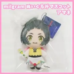 2026年最新】Milgram アマネの人気アイテム - メルカリ