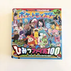 Item thumbnail for item e0a46022-6150-42dd-bd0d-b2da24e0d212