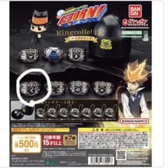 家庭教師ヒットマンREBORN! DX ボンゴリング