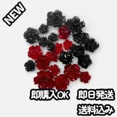 ネイルパーツ　赤薔薇　黒薔薇