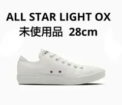 ☆未使用品 ALL STAR LIGHT OX ホワイト 28cm