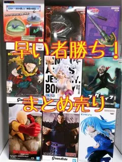 新品未開封！最新プライズ入り！フィギュアまとめ売り　9点セット