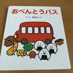 mo様 リクエスト 5点 まとめ商品