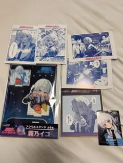 真夜中ハートチューン　缶バッジ　アクリルキーホルダー　特典　霧乃イコ