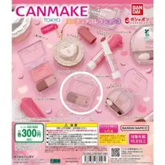 CANMAKE ミニチュアコレクション3 チーク ×2