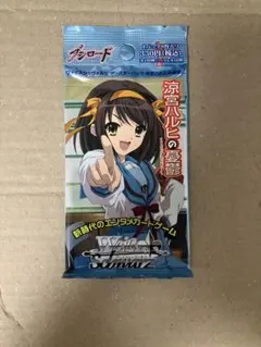 涼宮ハルヒの憂鬱　ヴァイスシュヴァルツ　未開封 2026年最新】涼宮ハルヒ ヴァイスシュヴァルツの人気アイテム - メルカリ