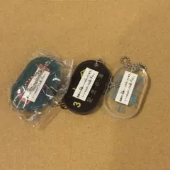 レトロ銭湯キーチェーン 3個セット