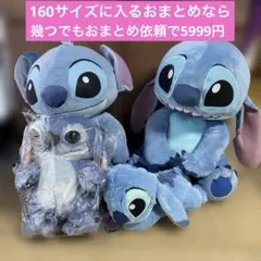 2026年最新】超BIGサイズぬいぐるみの人気アイテム - メルカリ