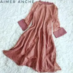 美品✨aimer anche レース Aライン パーティードレス ピンク M