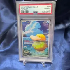 2026年最新】コダック ar psa10の人気アイテム - メルカリ