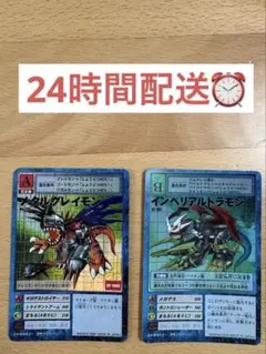 デジモンカード　旧　メタルグレイモン3枚・めざせ最強進化2枚　5枚セット デジモンカード 旧 メタルグレイモン3枚・めざせ最強進化2枚 5枚セット