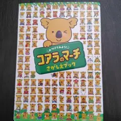 R様 リクエスト 2点 まとめ商品