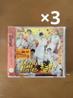 Lienel 4thシングル Curry on Love