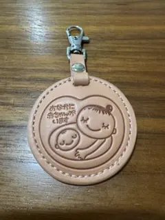 レザー マタニティマーク キーホルダー 革製 チャーム