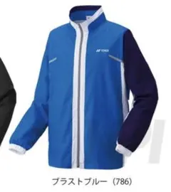 YONEX プラスブルー ウォームアップウェア