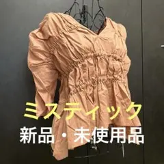 ⭐️mystic　ミスティック⭐️ ギャザー使いブラウス 前後2way　リボンのサムネイル