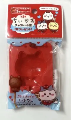 ちいかわ チョコレート型 ハチワレ