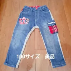 BABYDOLL　ベビードール 100サイズ デニム　ズボン　子供服