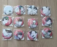 ハイキュー!!　黒尾鉄朗　オールスター　缶バッジ　ゴミ捨て場の決戦　12点