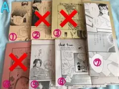 ボーイズラブ 漫画家様 応募者全員サービス ペーパー