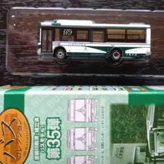 2026年最新】三重交通バスの人気アイテム - メルカリ