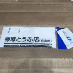 workman（ワークマン）　イニシャルDコラボエコバッグ