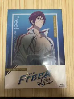劇場版 Free the Final Stroke 後編 ブルーレイディスク