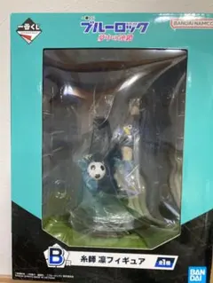 一番くじブルーロック夢中の連鎖B賞D賞H賞