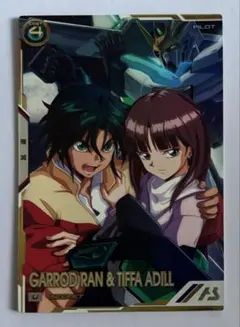 Item thumbnail for item fde6761e-aac1-437a-ae26-663222098427