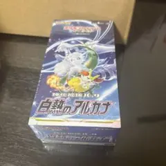 2026年最新】白熱のアルカナ box シュリンク付の人気アイテム - メルカリ