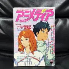 indie-anime 2023 - メルカリ