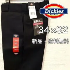 【新品・送料無料】34×32 ブラック 黒 ディッキーズ 874 ワークパンツ