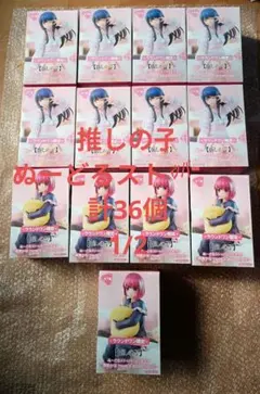 ラウンドワン限定 推しの子 ぬーどるストッパー計36個まとめ売り 新品