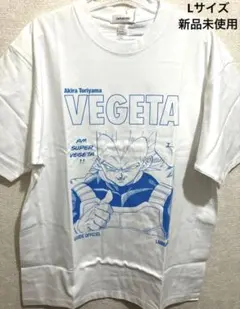 ドラゴンボール ベジータ TシャツLサイズ 新品未使用 厚手 白