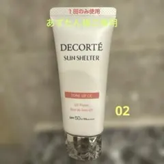 コスデコ サンシェルターマルチプロテクション 02