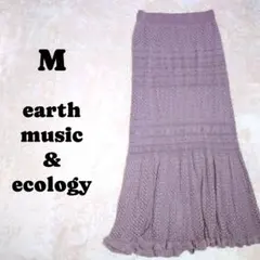 ミュージックアンドエコロジー　マーメイドロングスカート　ピンクベージュ　F