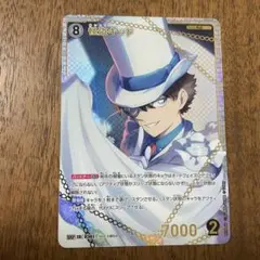 2026年最新】怪盗キッド カード secの人気アイテム - メルカリ
