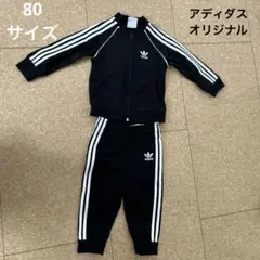 セット