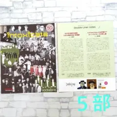 intoxicate ムーンライダーズ 特集号 フライヤー 5部セット