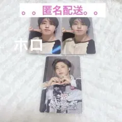 Stray Kids スキズ　ハン　KARMA HMV 特典　ラキドロ