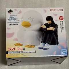 2026年最新】一番 ラストワン 銀魂の人気アイテム - メルカリ