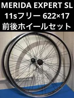 2025年最新】MERIDA 完組ホイールの人気アイテム - メルカリ