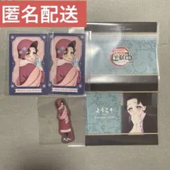 恋雪 鬼滅の刃 AGF クリアステッカー ブロマイド ウェルカムPOP