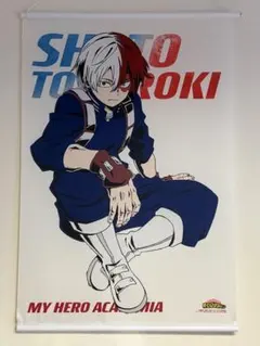 僕のヒーローアカデミア タペストリー 轟焦凍 応援団ver. 僕のヒーローアカデミア タペストリー 轟焦凍 応援団ver. ヒロアカ 轟