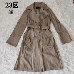 23区 38号 新品未使用 トレンチコート 23区 現行タグ オンワード ベージュ系 トレンチコート 長袖