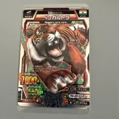 グレートアニマルカイザー 悪魔猛牛 アルゴル ビッガー激闘編 A-041